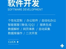 重慶應(yīng)用軟件開發(fā) 驅(qū)動(dòng)數(shù)字經(jīng)濟(jì)的創(chuàng)新力量